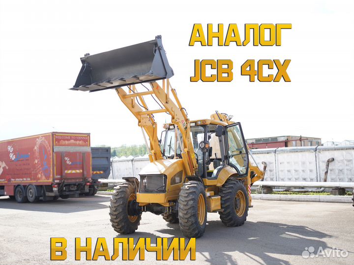 Экскаватор-погрузчик Kaiman 4RX L, 2024
