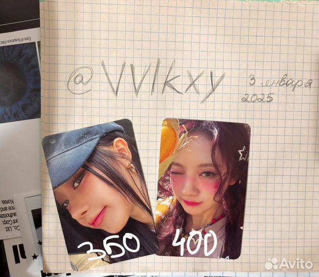 Офф карты эспа