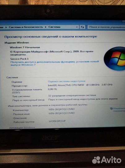 Нетбук Acer aspire one