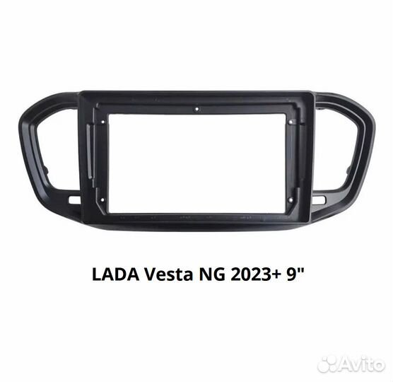 Установочный комплект Teyes для LADA Vesta NG 2023