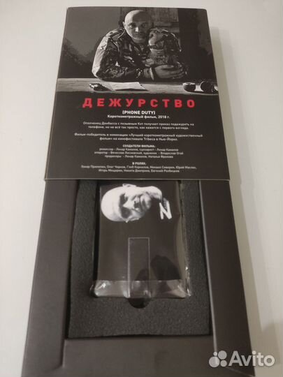 Подарочное издание фильмов с Захаром Прилепиным