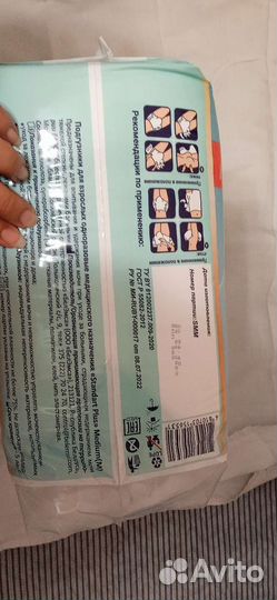 Памперсы для взрослых размер m по 30 штук