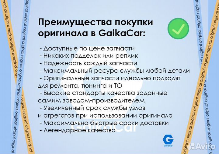 Помпа Suzuki Grand Vitara оригинал