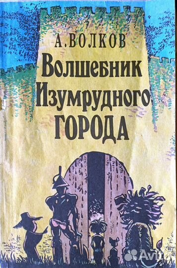 Детские книги СССР70-80 гг