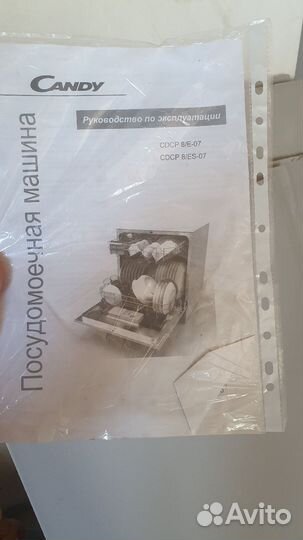 Посудомоечная машина candy cdcp 8/es-07