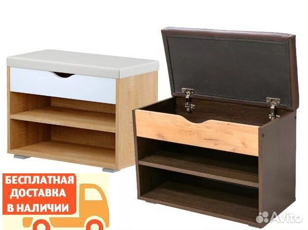 Тумба для обуви 