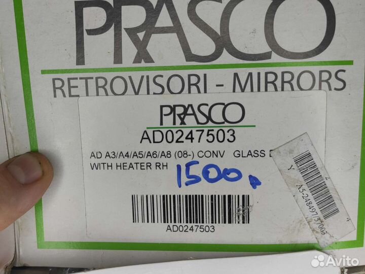 Зеркальный элемент audi a4