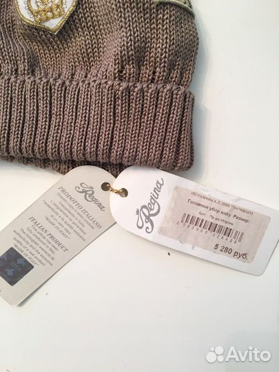 Шапка для мальчика