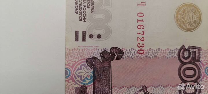 Купюра 500р с корабликом