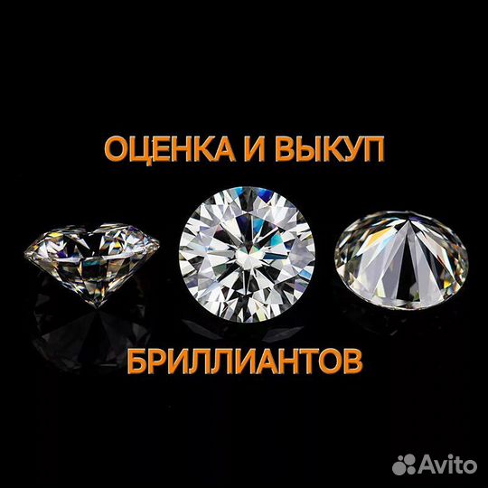 Кольцо с бриллиантом