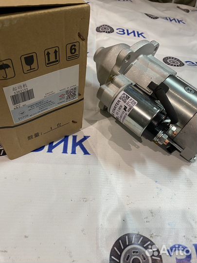 Стартер газ 3302 дв.cummins ISF 2.8 (12V) Оригинал