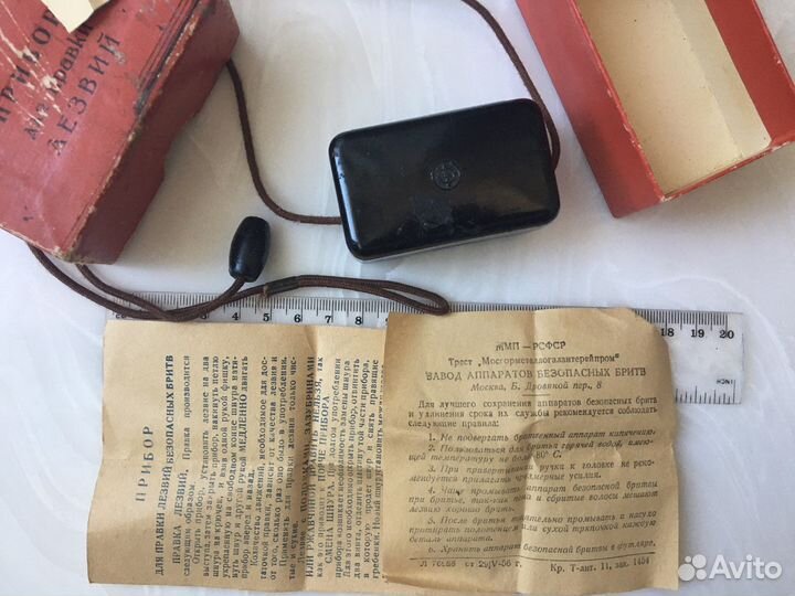 Прибор для правки лезвий