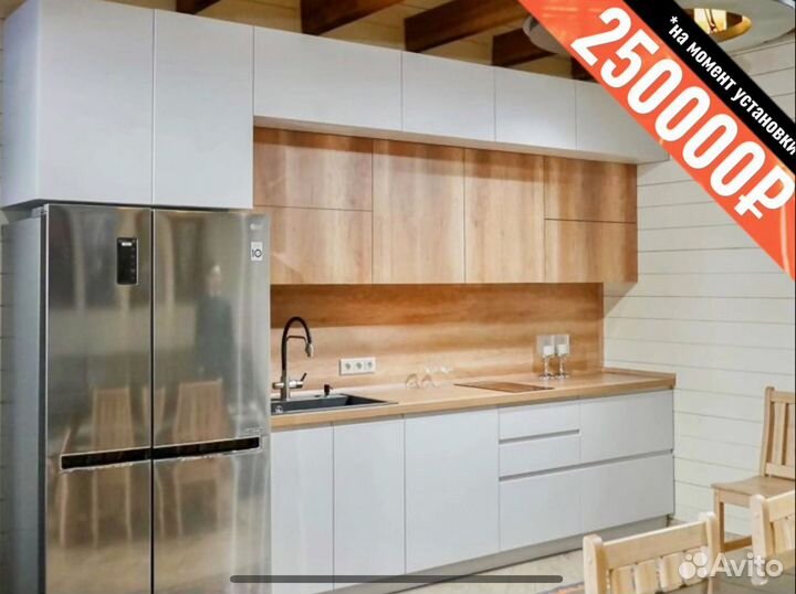 Кухонный гарнитур