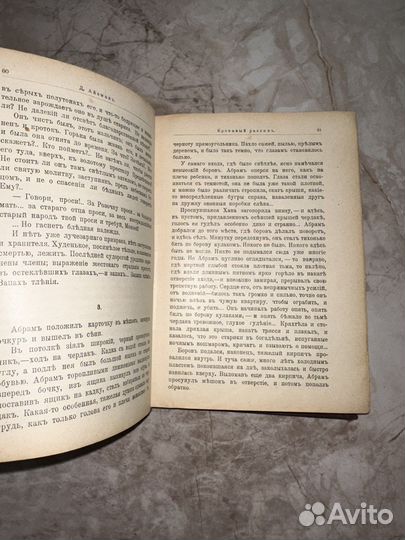 1908 прижизн. первые стихи Бунина