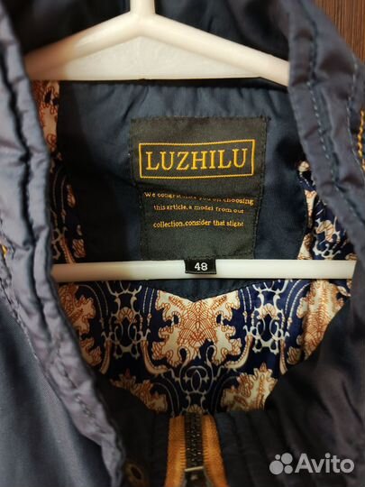 Куртка демисезонная мужская