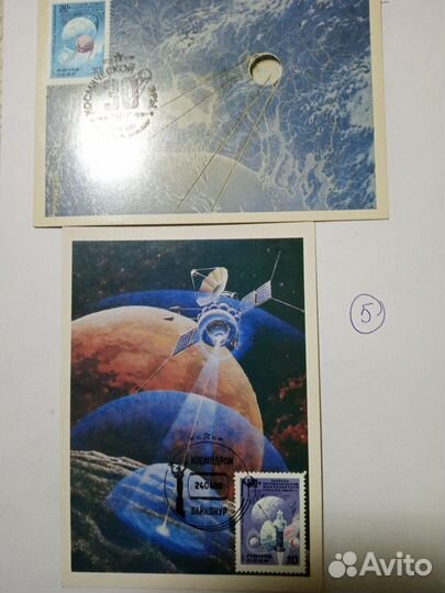 Конверты коллекционные