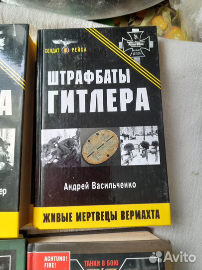 Мемуары и воспоминания о войне, Пауль Карель