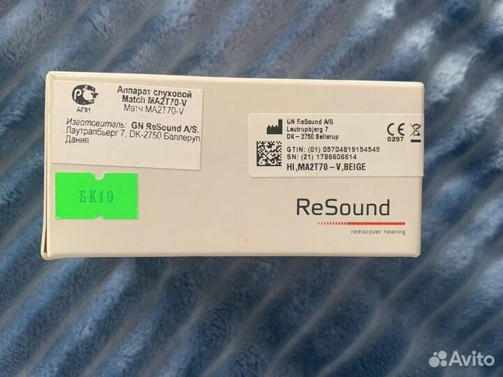 Слуховой аппарат ReSound match ma2t70-v