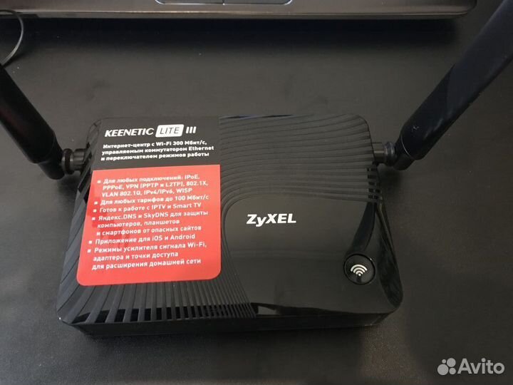 Роутер ZyXel Keenetic lite III