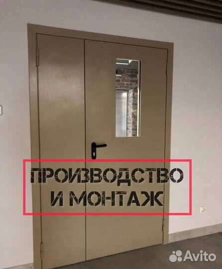 Дверь входная тамбурная