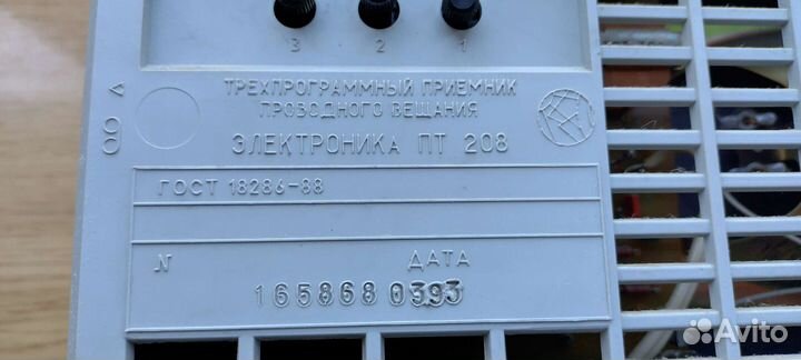 Радиоприемник