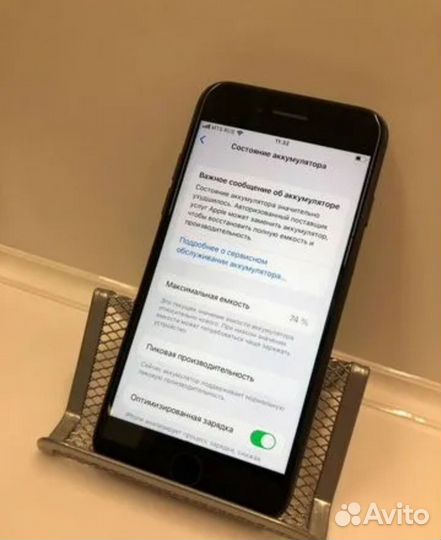 iPhone 7, 32 ГБ