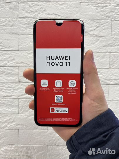 HUAWEI nova 11, 8/256 ГБ