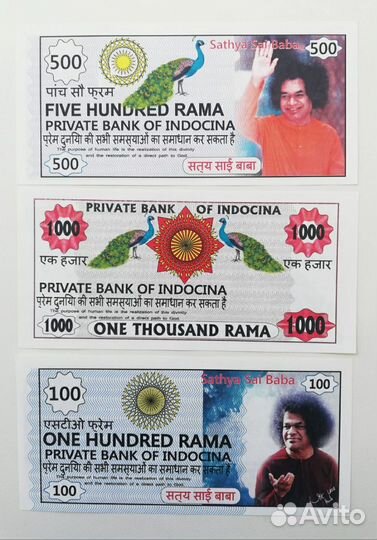 Разные наборы бон Уральской Гильдии Коллекционеров