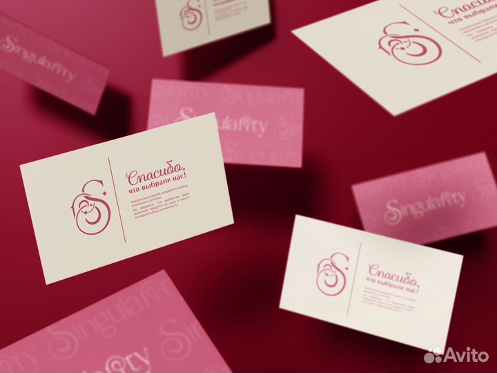 Разработка логотипа, фирменный стиль, брендинг