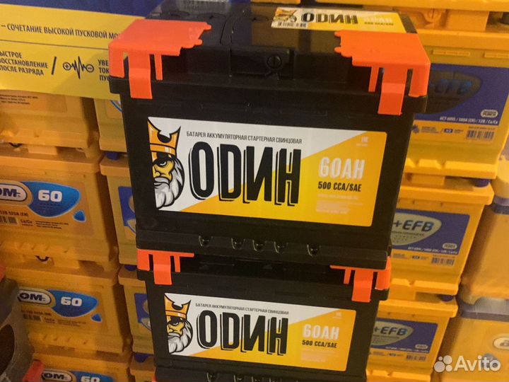 Аккумулятор 60ач