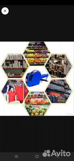 Pricing Gun Labels Mx5500