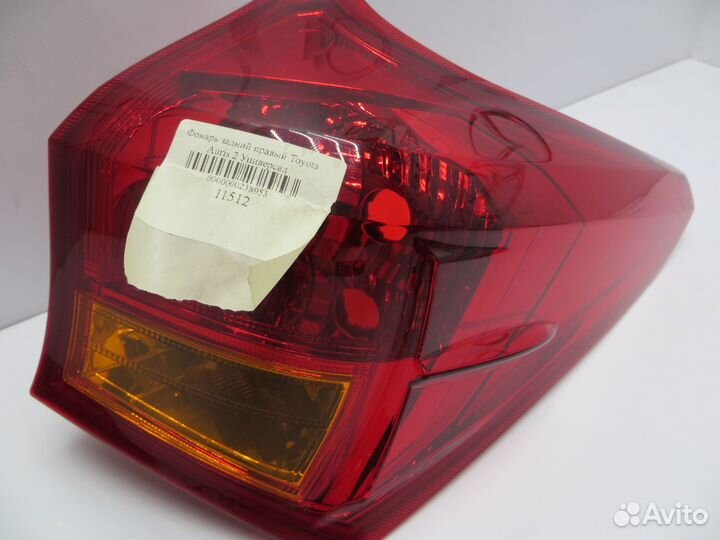 Фонарь задний правый Toyota Auris 2 Универсал