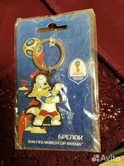 Брелок 2018 год. Забивака