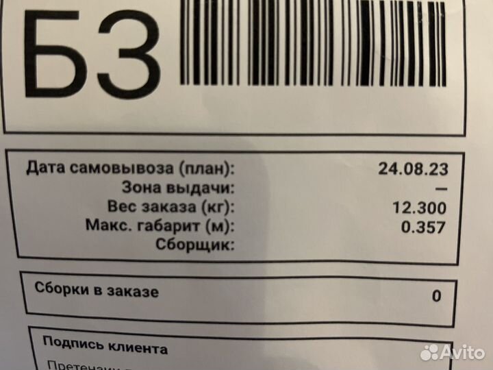 Продам новые шторы, 5шт. Не подошли по размеру