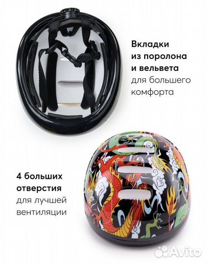 Шлем детский защитный регулируемый. stonehead