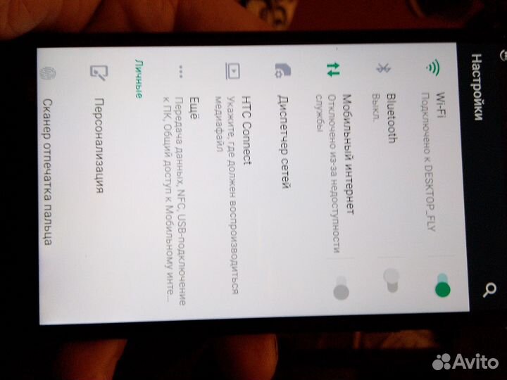HTC U Play, 4/64 ГБ