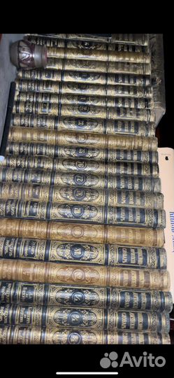 Энциклопедический словарь Брокгауза и Ефрона