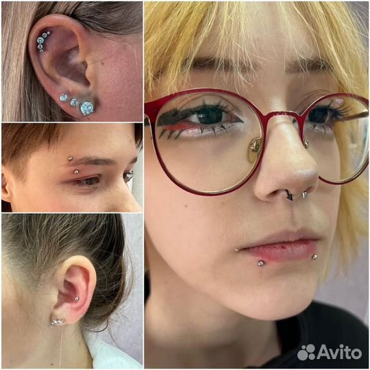 Пирсинг, косметология