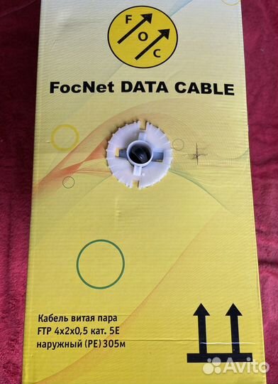 Кабель Foc Net FTP 4*2*0.5 кат.5Е