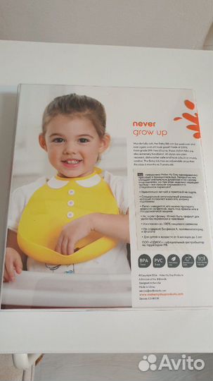 Нагрудник Make my day