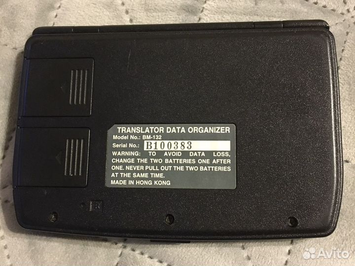 Электронный органайзер и английский словарь forum