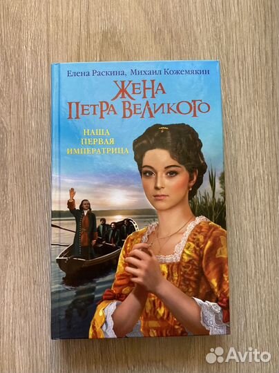 Книги романы