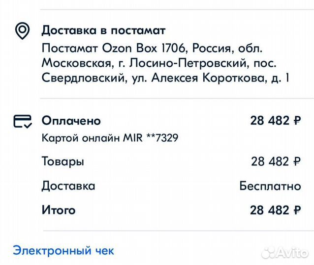 Телефон redmi 11 про +