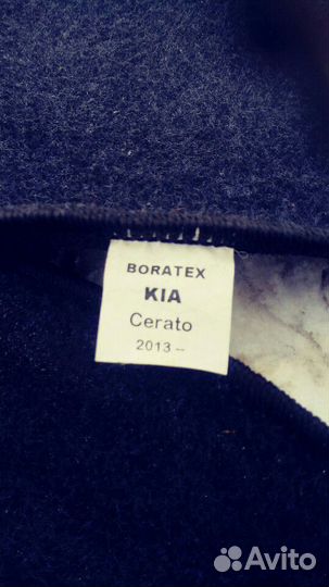 Коврики ворсовые 3D на кия серато,один сезон