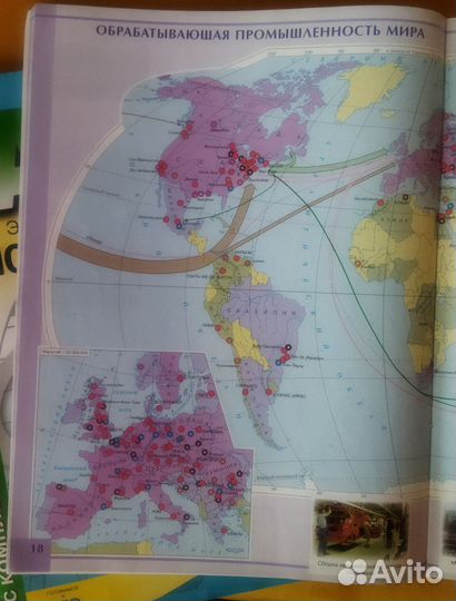 Атласы и контурные карты 10 и 11 класс