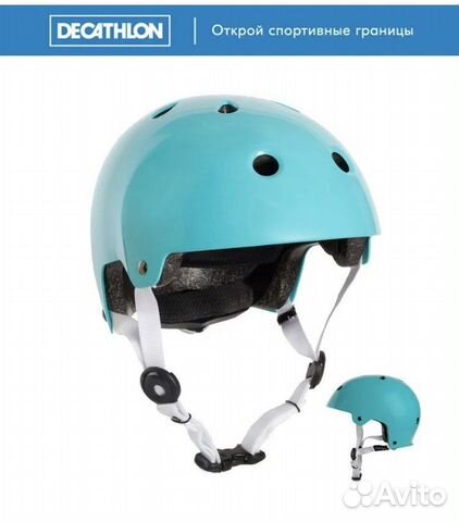 Шлем Декатлон. самокат, ролики, скейтборд