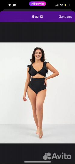 Купальник женский слитный