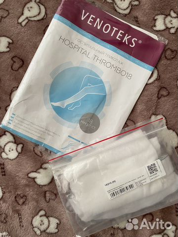 Компрессионные чулки новые