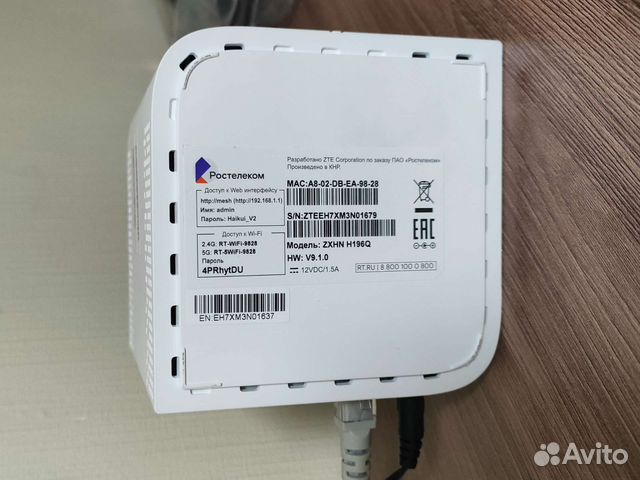 Wi-Fi mesh Ростелеком zte zxhn h196q + huawei