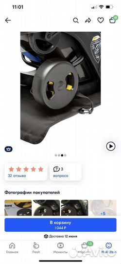 Коляска автолюлька doona